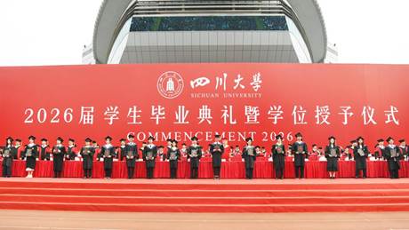 http://www.scu.edu.cn/__local/5/B3/BD/1B0AD53AD3B71FCD8E0E96C48DF_EA263871_17CD8.jpeg