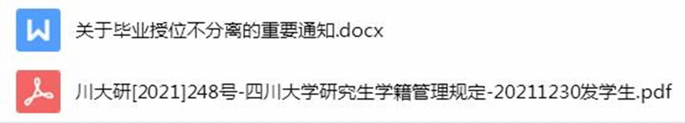 https://lj.scu.edu.cn/__local/C/42/99/5C91992C9DE8DC9D7633DB5659A_7F7509D4_251C.png