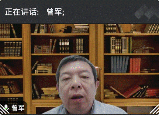 曾军