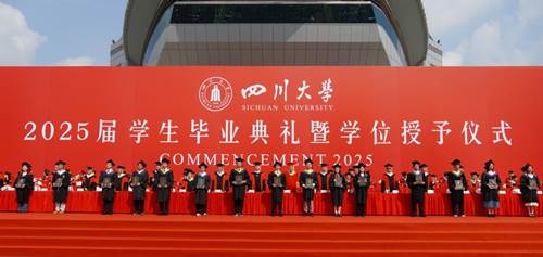 https://www.scu.edu.cn/__local/8/11/89/EC782883477561974AC0EEFA455_BD61B192_229E6.jpg